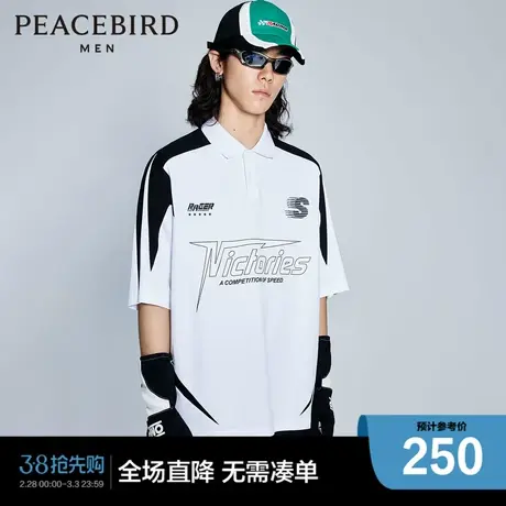 【凉感】太平鸟男装撞色宽松Polo衫潮流短袖上衣B2DBD2220图片