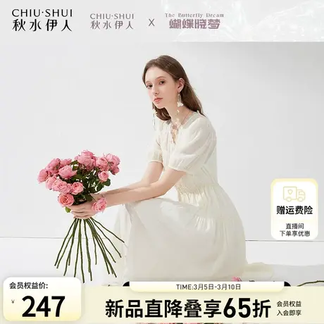 秋水伊人经典V领A版收腰中长款连衣裙2024年夏季新款女装百搭裙子图片