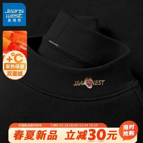 GV真维斯打底衫男冬季加绒加厚半高领国潮字母男士德绒休闲内搭B商品大图