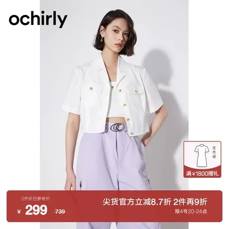 【新降】欧时力 纯棉保龄球短袖衬衫2023新款夏装时尚短款防晒图片