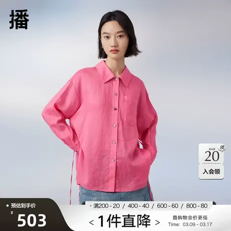 播商场同款2023夏季新款侧边高开衩灵动飘带衬衫女BDQ2CD1127图片