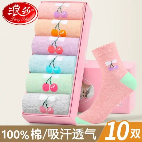 浪莎女袜子秋冬季中筒100%全棉女士棉袜长筒加厚鞋纯棉女袜秋冬款商品大图