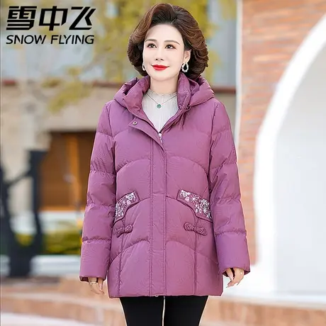 雪中飞2023秋冬新款中老年妈妈装中长款简约时尚百搭羽绒服外套图片