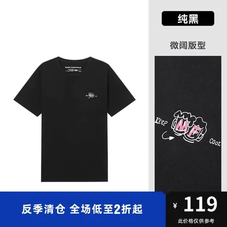 马克华菲创意涂鸦感卡通字母印花短袖T恤男夏新款时尚休闲图片