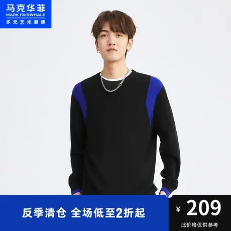 马克华菲撞色提花羊绒圆领针织衫男2023秋季新款合体休闲时尚潮流图片