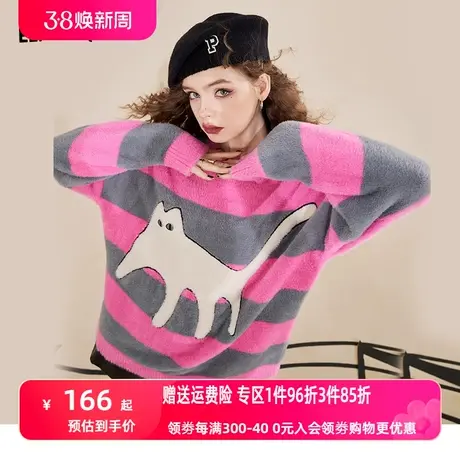 妖精的口袋猫咪套头条纹毛衣女2022秋冬季新款宽松慵懒软糯温柔风商品大图