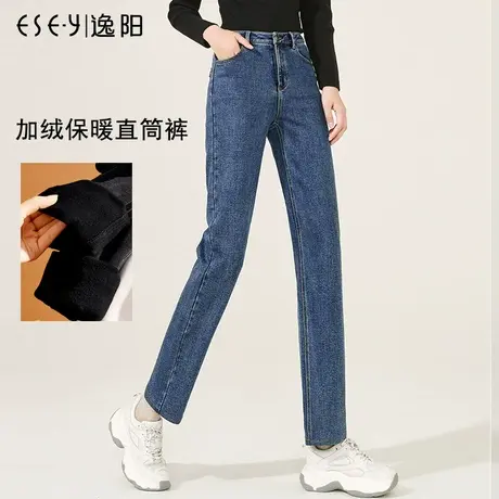 逸阳薄绒直筒牛仔裤女九分2023秋冬新款宽松显瘦大码女士烟管裤图片