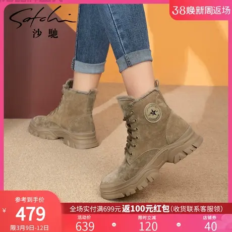 沙驰冬季加绒增高雪地靴子2023新款百搭马丁短靴女保暖防滑厚棉靴商品大图