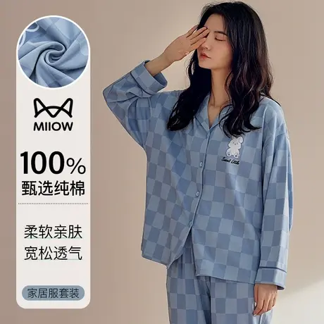 猫人睡衣女士春秋季纯棉2023新款长袖全棉可外穿秋冬天家居服套装图片