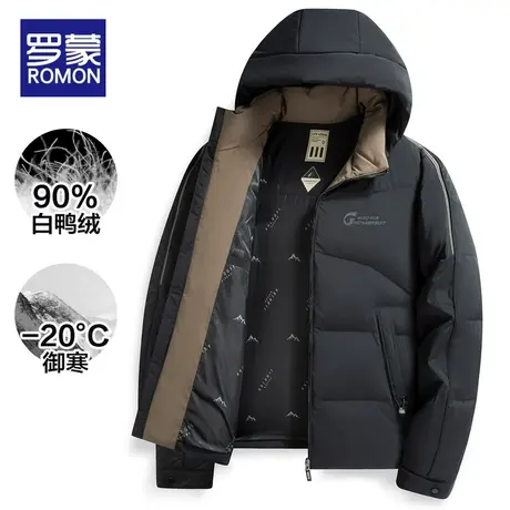 罗蒙男士羽绒服2023秋冬季新款连帽短款鸭绒外套休闲时尚百搭上衣图片