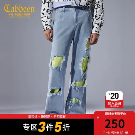 卡宾男装潮流破洞牛仔裤假两件喇叭裤宽松时尚Y商品大图