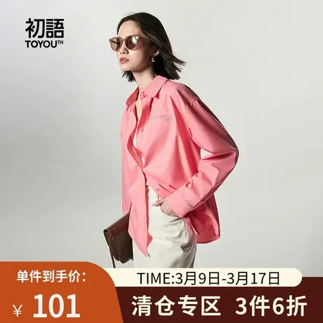 TOYOUTH初语通勤Row风时髦纯色刚需廓形男友衬衫女2023年秋季新款商品大图