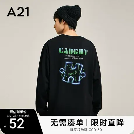【纯棉】A21男装宽松圆领长袖T恤秋季潮牌男士上衣休闲衣服男款商品大图