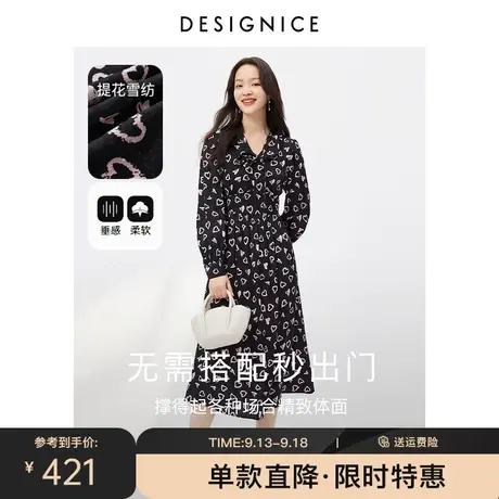 迪赛尼斯碎花雪纺连衣裙女2023春秋新款中长款通勤法式长袖茶歇裙图片