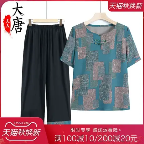 中老年人夏装短袖套装女奶奶圆领T恤妈妈夏季两件套休闲老人衣服商品大图