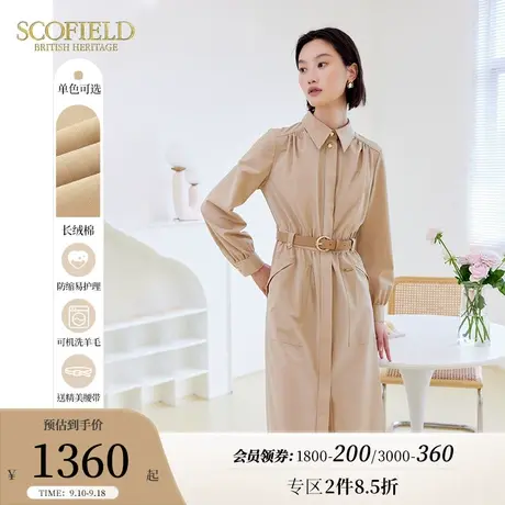 【可机洗羊毛】Scofield女装衬衫裙复古长袖连衣裙中长裙秋季新品图片