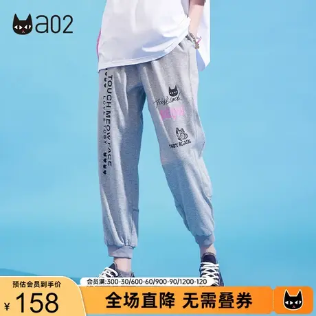 a02时尚潮酷原创哈伦裤夏季新款字母印花百搭宽松显瘦休闲裤商品大图