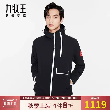 【专柜同款】九牧王男装休闲夹克夏季新款青少年时尚拼色帽领外套图片