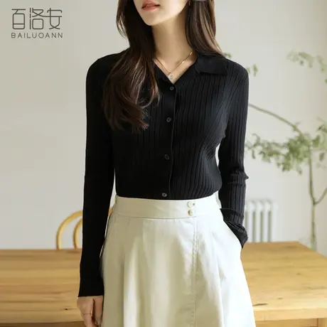 百洛安翻领长袖毛衣毛衫女2023秋装新款弹力修身上衣百搭针织开衫图片