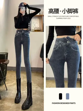 修身牛仔小脚裤女高腰2023年春秋季弹力显瘦紧身设计感铅笔裤子潮图片