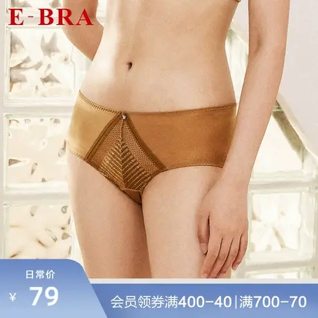 安莉芳旗下E-BRA女士纯棉底档内裤立体裁剪包臀低腰三角裤K200199图片