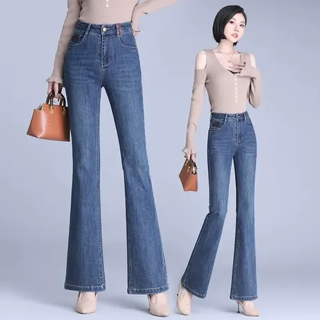 2023年秋款大码微喇牛仔裤女弹力修身显瘦马蹄裤垂感气质鱼尾裤潮图片