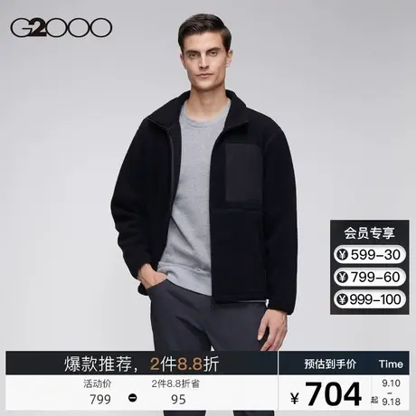 G2000男装 秋冬新款休闲软糯舒适上衣简约保暖摇粒绒外套图片