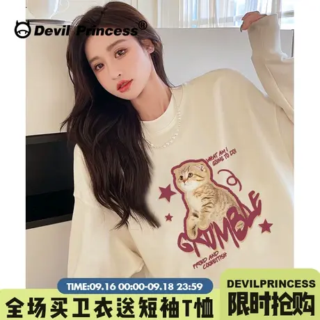 chic慵懒风奶呼呼杏色卫衣女宽松韩版百搭减龄早秋薄款无帽上衣潮图片