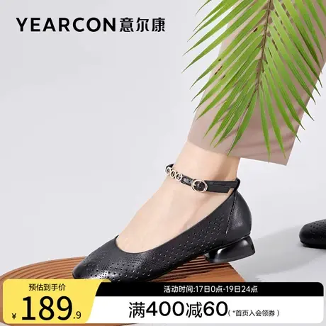 意尔康女鞋春夏季女士单鞋浅口低跟粗跟皮鞋通勤工作鞋一字式扣带商品大图