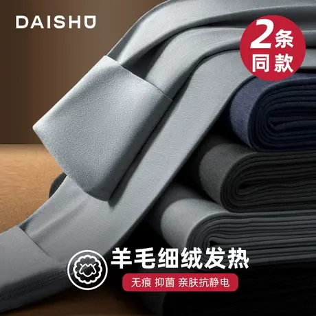 袋鼠保暖裤男士秋裤打底裤德绒发热抗静电羊毛裤冬季薄款线裤2023图片