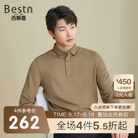 百斯盾 男装长袖Polo衫 2023年秋冬款商务职场休闲百搭简约男上衣商品大图