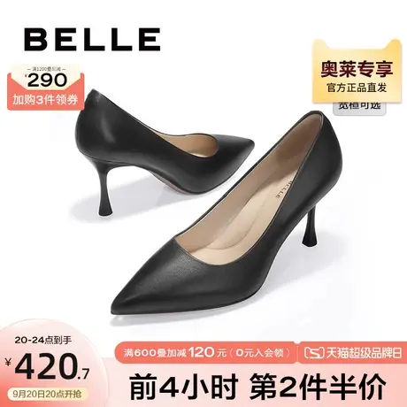 【定制】百丽高跟鞋2023春新法式女鞋真皮鞋子商场单鞋BDA15AQ3图片
