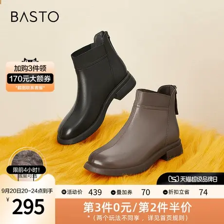 百思图冬季新款商场同款时尚潮流粗跟时装靴女短靴GD503DD2图片