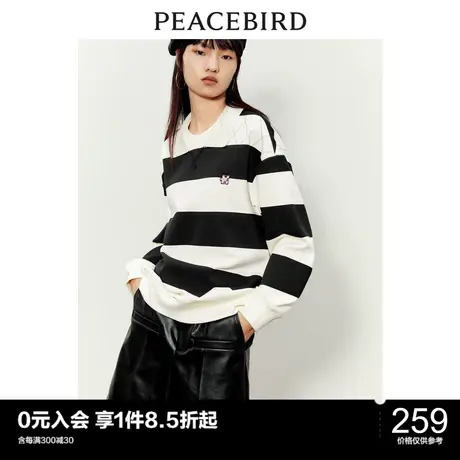 太平鸟条纹针织长袖卫衣女冬季新款学院风撞色宽松落肩卫衣图片