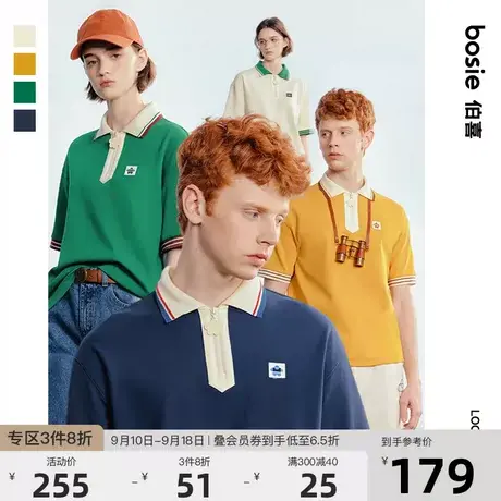 【小花人系列】bosie2023年夏季新款短袖Polo衫男情侣宽松翻领T恤商品大图