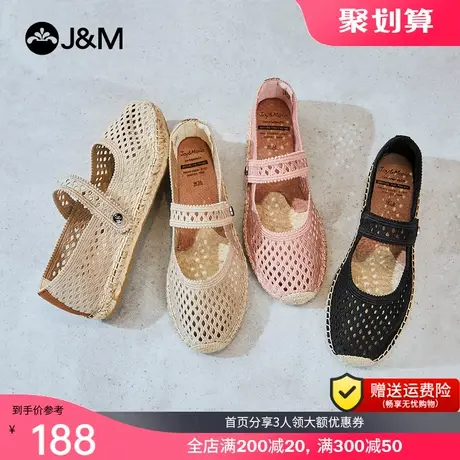 jm快乐玛丽2023夏季新款一脚蹬浅口镂空透气懒人渔夫鞋时装凉鞋女商品大图