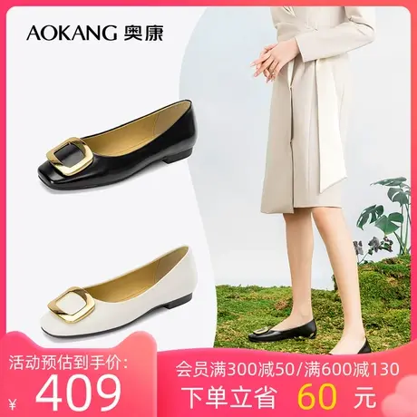 【门店发货】奥康女鞋 2023春季新款真皮时尚单鞋平底简约方头潮商品大图
