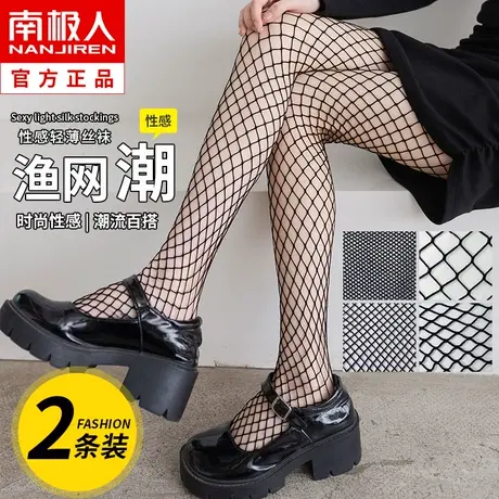 黑丝渔网袜丝袜女性感薄款细网连裤袜ins黑色蕾丝jk夏季辣妹鱼网图片