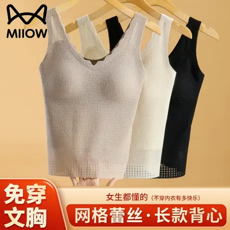 猫人蕾丝吊带背心女士内搭修身免穿文胸无痕内衣女款打底上衣性感商品大图