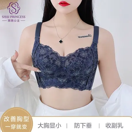 茜茜公主大胸显小文胸薄款无钢圈防下垂收副乳内衣调整型胸罩商品大图