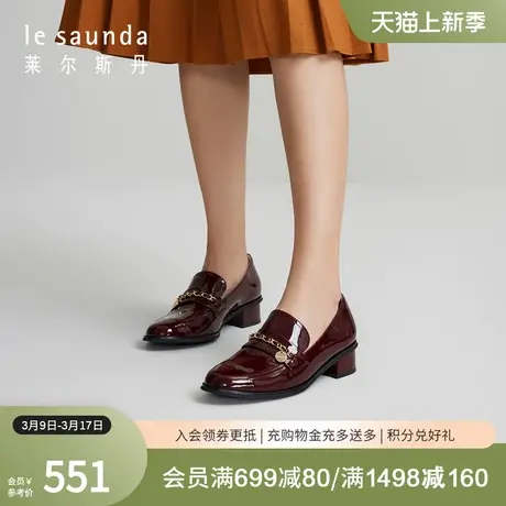 莱尔斯丹春夏新款时尚漆皮圆头深口粗跟乐福鞋女单鞋4T39103图片