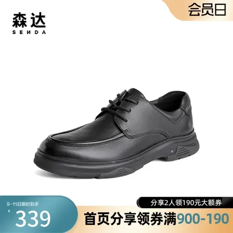 森达奥莱简约休闲皮鞋男2023冬季商场同款舒适软面单鞋49U08DM3图片