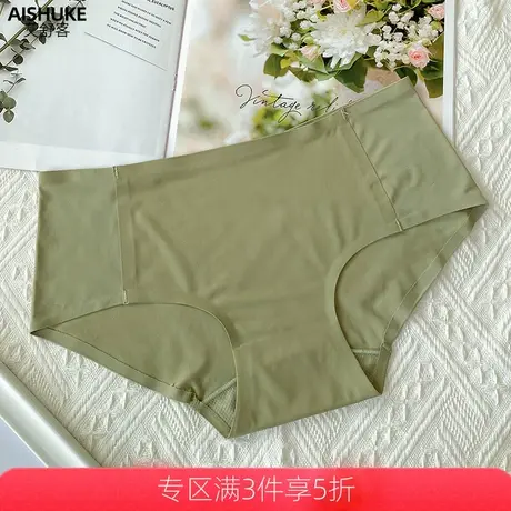 艾舒客冰丝无痕内裤女提臀收腹低腰三角裤全纯棉底裆短裤头薄透气图片
