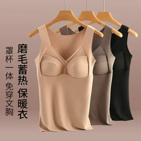 保暖背心女加绒加厚内搭带胸垫一体免穿文胸打底吊带秋冬防寒德绒商品大图