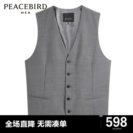 【商场同款】太平鸟男装羊毛马夹秋季新款商务斯文马甲B1BGD3X02图片