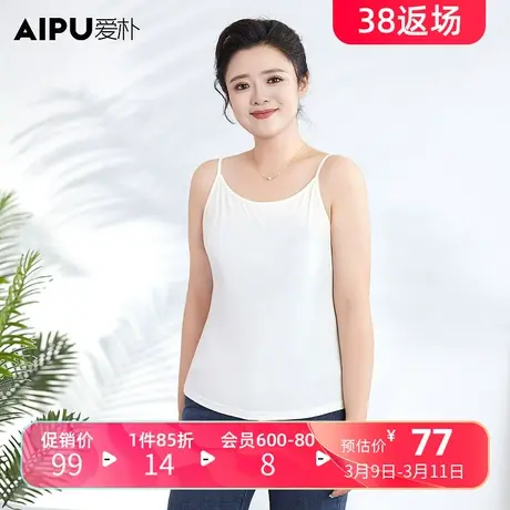 爱朴2024春装新款胖mm简约打底小吊带大码女装性感背心上衣显瘦女商品大图