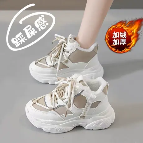加绒老爹鞋女冬季厚底女鞋百搭时尚休闲棉鞋增高运动鞋显脚小防滑图片
