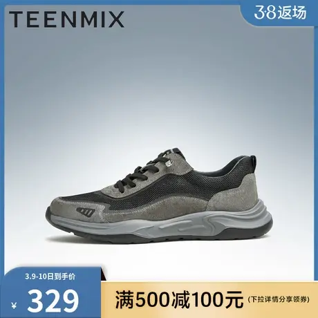 天美意男鞋透气男鞋复古运动透气旅行徒步男休闲鞋C7S06BM3商品大图