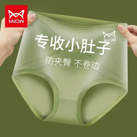 猫人高腰内裤女纯棉抗菌全棉裆收腹提臀无痕透气大码短裤女士内裤商品大图
