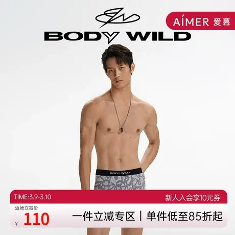 BODY WILD设计师限定涂鸦印花棉平角裤内裤男ZBN23DC3A商品大图